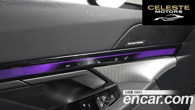 BMW Série 5 (G60) 520i M Sport 2026 — photo 22 sur 38
