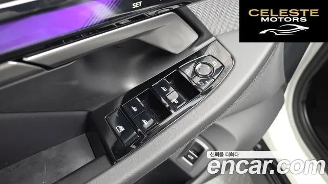 BMW Série 5 (G60) 520i M Sport 2026 — photo 29 sur 38