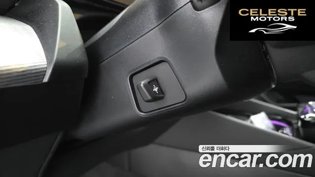 BMW Série 5 (G60) 520i M Sport 2026 — photo 33 sur 38