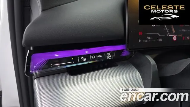 BMW Série 5 (G60) 520i M Sport 2026 — photo 38 sur 38