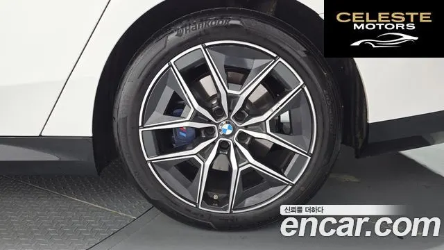 BMW Série 5 (G60) 520i M Sport 2026 — photo 7 sur 38