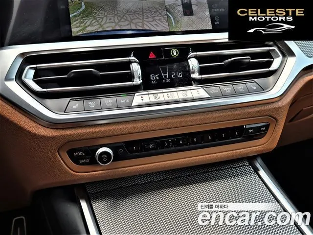 BMW Série 3 (G20) M340i 2021 — photo 16 sur 26