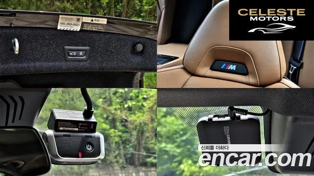 BMW Série 3 (G20) M340i 2021 — photo 19 sur 26