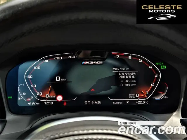 BMW Série 3 (G20) M340i 2021 — photo 8 sur 26