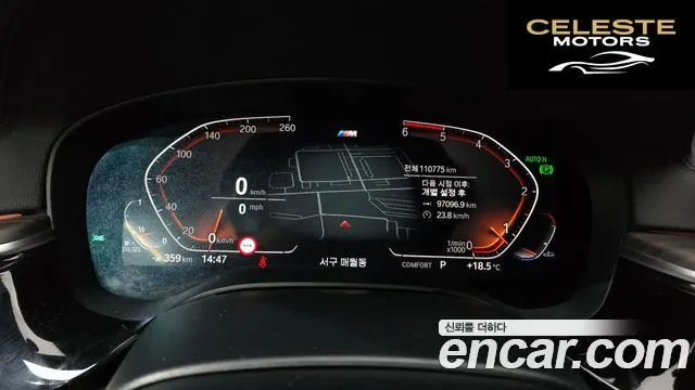 BMW Série 5 (G30) 520d M Sport Plus 2020 — photo 11 sur 35