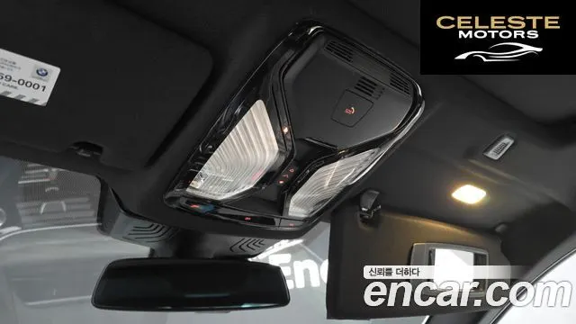 BMW Série 5 (G30) 520d M Sport Plus 2020 — photo 29 sur 35