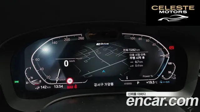 BMW Série 5 (G30) 530e Luxury 2021 — photo 10 sur 32