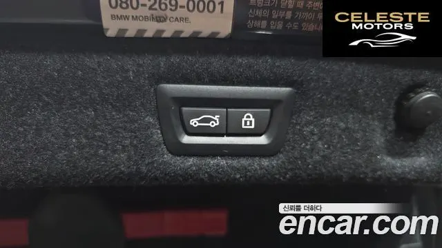 BMW Série 5 (G30) 530e Luxury 2021 — photo 20 sur 32