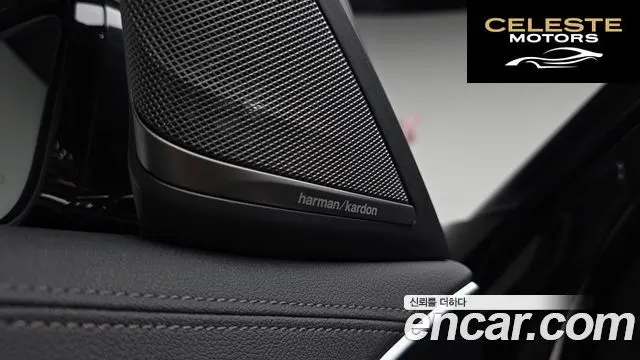 BMW Série 5 (G30) 530e Luxury 2021 — photo 22 sur 32