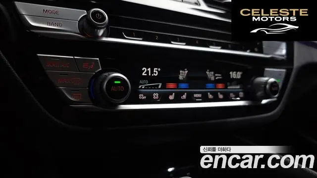 BMW Série 5 (G30) 530e Luxury 2021 — photo 23 sur 32