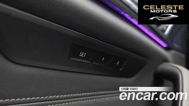 BMW Série 5 (G30) 530e Luxury 2021 — photo 29 sur 32