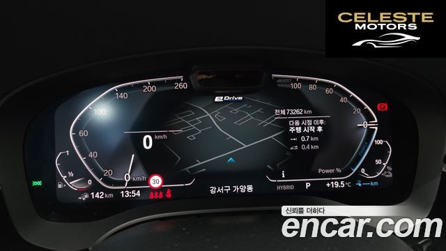 BMW Série 5 (G30) 530e Luxury 2021 — photo 10 sur 32