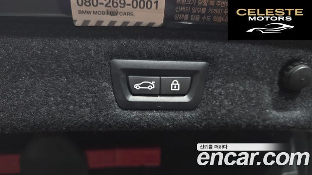 BMW Série 5 (G30) 530e Luxury 2021 — photo 20 sur 32