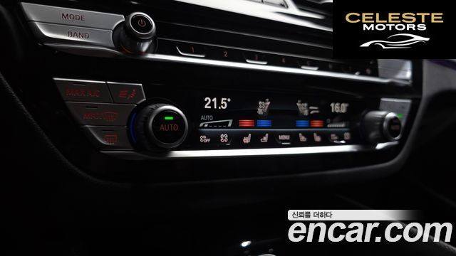 BMW Série 5 (G30) 530e Luxury 2021 — photo 23 sur 32