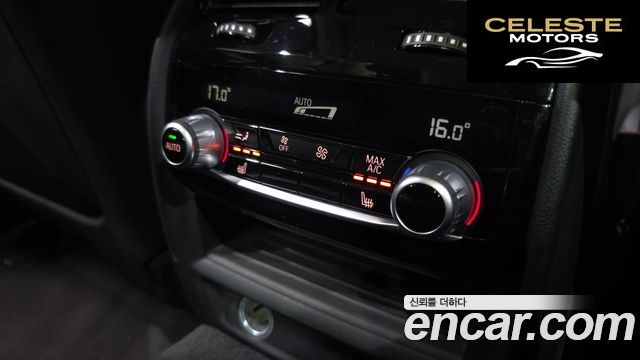 BMW Série 5 (G30) 530e Luxury 2021 — photo 28 sur 32