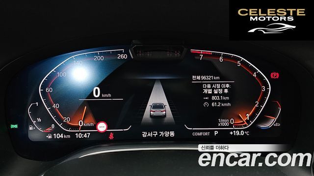 BMW Série 7 (G11) 740Li xDrive Design Pure Excellence 2021 — photo 10 sur 36