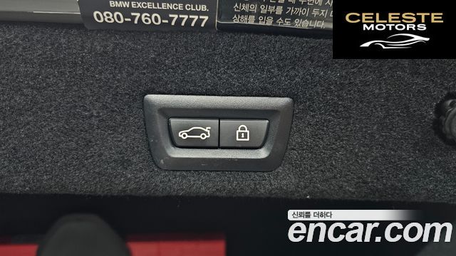 BMW Série 7 (G11) 740Li xDrive Design Pure Excellence 2021 — photo 25 sur 36