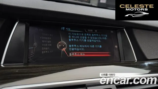 BMW Série 5 GT (F07) GT ED Edition 2017 — photo 20 sur 35