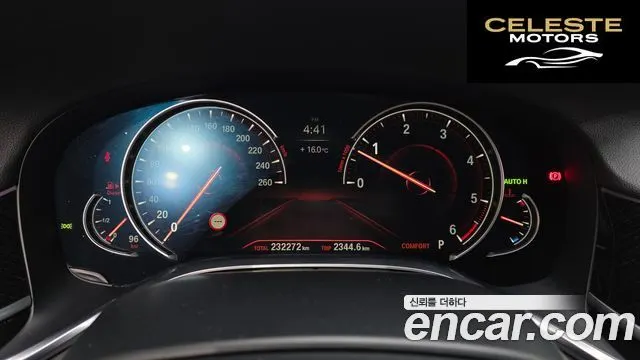 BMW Série 7 (G11) 730Ld xDrive M Sport 2017 — photo 8 sur 26