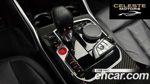 BMW M2 (G87) M2 Coupé 2024 — photo 12 sur 39