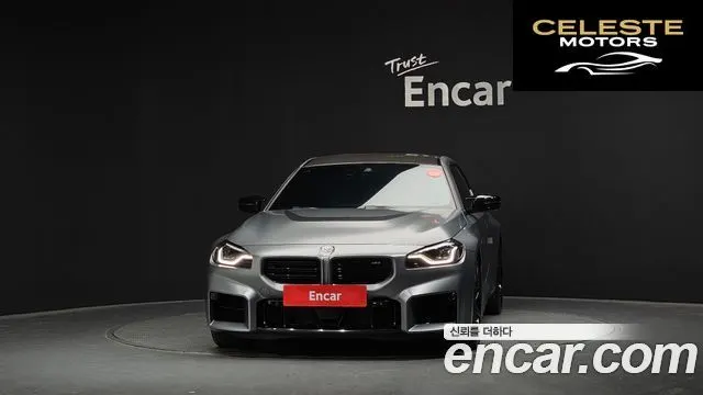 BMW M2 (G87) M2 Coupé 2024 — photo 3 sur 39