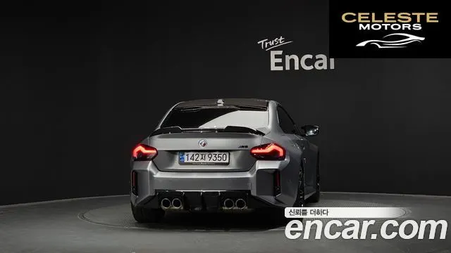 BMW M2 (G87) M2 Coupé 2024 — photo 4 sur 39