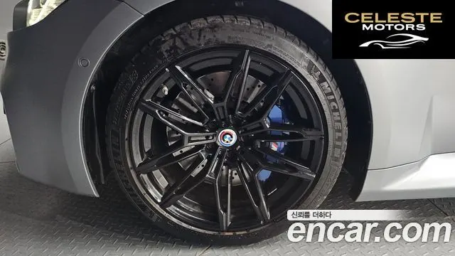 BMW M2 (G87) M2 Coupé 2024 — photo 5 sur 39