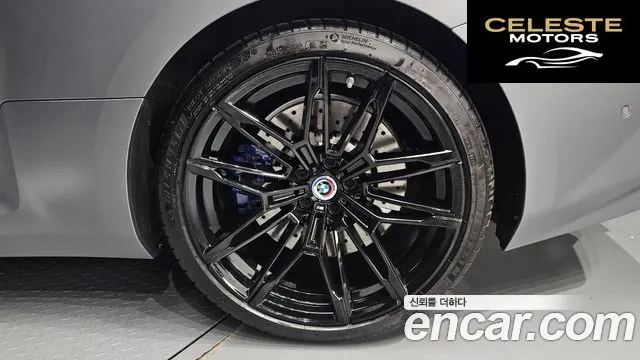 BMW M2 (G87) M2 Coupé 2024 — photo 7 sur 39