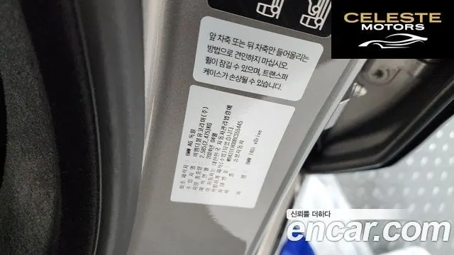 BMW Série 7 (G70) 740i xDrive M Sport 2024 — photo 32 sur 33