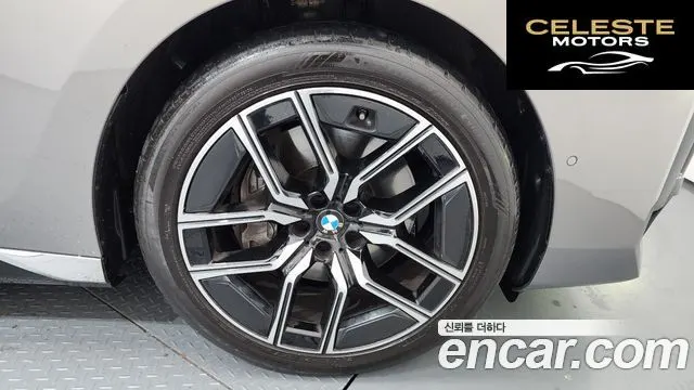 BMW Série 7 (G70) 740i xDrive M Sport 2024 — photo 7 sur 33