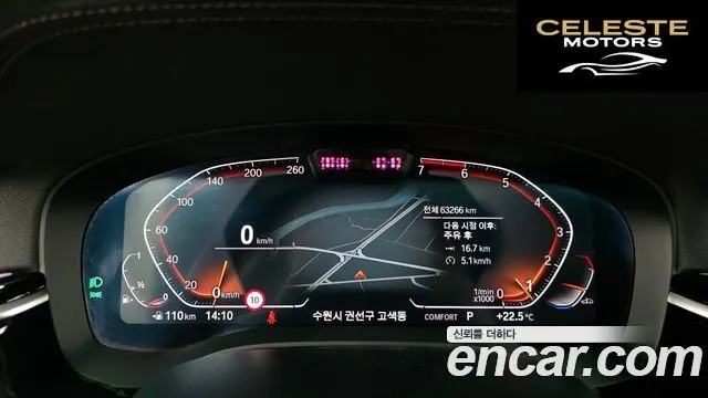 BMW Série 5 (G30) 520i Luxury 2022 — photo 11 sur 30