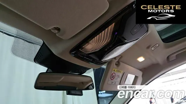 BMW Série 5 (G30) 520i Luxury 2022 — photo 29 sur 30