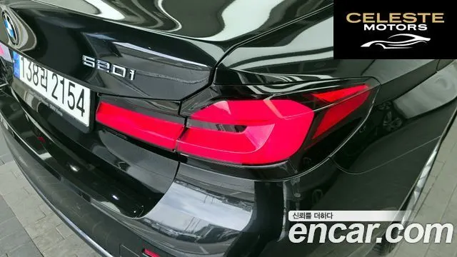 BMW Série 5 (G30) 520i Luxury 2022 — photo 9 sur 30