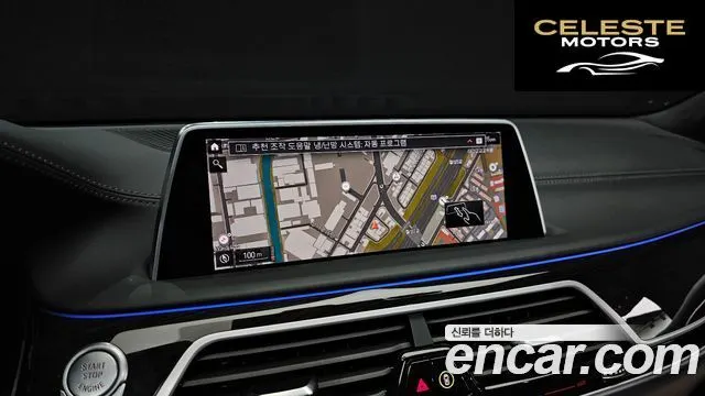 BMW Série 7 (G11) 740Li xDrive Design Pure Excellence 2021 — photo 14 sur 20