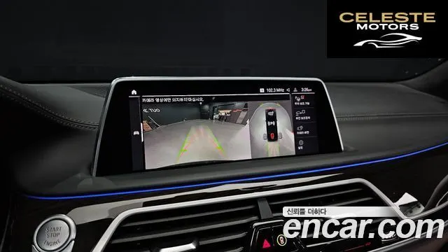 BMW Série 7 (G11) 740Li xDrive Design Pure Excellence 2021 — photo 15 sur 20