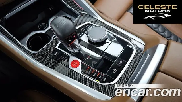 BMW X5M (G05) 4.4 Competition 2024 — photo 11 sur 44
