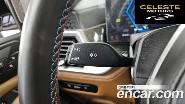 BMW X5M (G05) 4.4 Competition 2024 — photo 31 sur 44