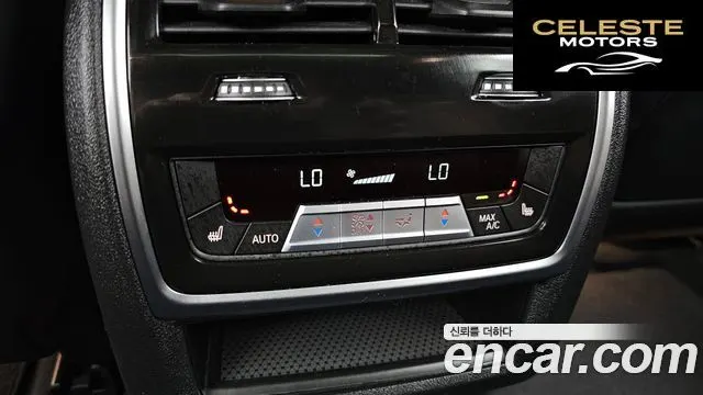 BMW X5M (G05) 4.4 Competition 2024 — photo 34 sur 44