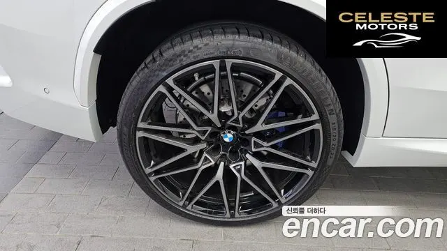 BMW X5M (G05) 4.4 Competition 2024 — photo 4 sur 44