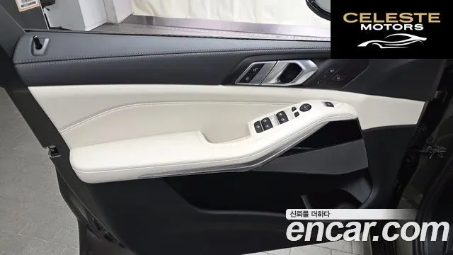 BMW X5 (G05) xDrive 40d M Sport Online Exclusive Edition 2025 — photo 14 sur 33