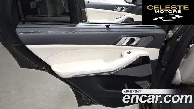 BMW X5 (G05) xDrive 40d M Sport Online Exclusive Edition 2025 — photo 15 sur 33