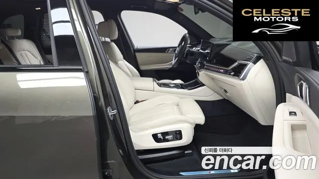 BMW X5 (G05) xDrive 40d M Sport Online Exclusive Edition 2025 — photo 16 sur 33
