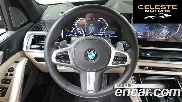BMW X5 (G05) xDrive 40d M Sport Online Exclusive Edition 2025 — photo 21 sur 33