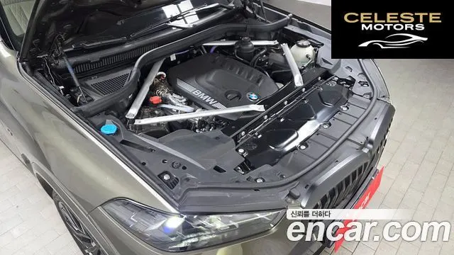 BMW X5 (G05) xDrive 40d M Sport Online Exclusive Edition 2025 — photo 6 sur 33