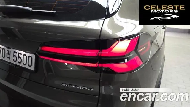 BMW X5 (G05) xDrive 40d M Sport Online Exclusive Edition 2025 — photo 9 sur 33