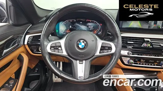 BMW Série 5 (G30) 520i M Sport 2022 — photo 13 sur 26