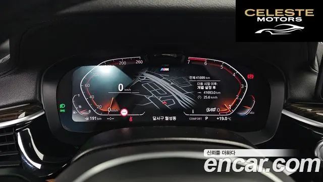 BMW Série 5 (G30) 520i M Sport 2022 — photo 8 sur 26