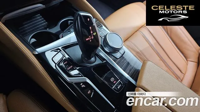 BMW Série 5 (G30) 520i M Sport 2022 — photo 9 sur 26