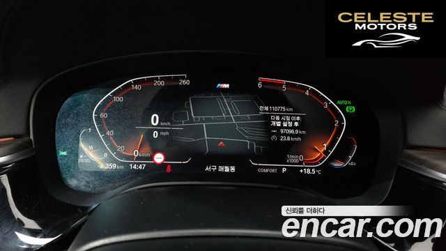 BMW Série 5 (G30) 520d M Sport Plus 2020 — photo 11 sur 35