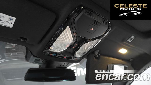 BMW Série 5 (G30) 520d M Sport Plus 2020 — photo 29 sur 35